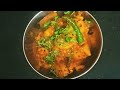 कमल ककड़ी आलू की सब्जी sindhi bhee masala recipe kamal kakdi aur aloo curry