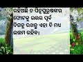 ମୃତ ବା ପିତୃ ପୁରୁଷଙ୍କ ଫଟୋ ଘରେ କେଉଁ ଜାଗାରେ ଲଗାଇଲେ ଧନ ବୃଦ୍ଧି ହୋଇଥାଏ motivation odia lifestyle sanji