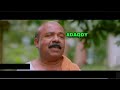 കഥ ഇനി ആണ് ആരംഭിക്കുന്നത് 😂💥 sanjutechy mvd kerala pollice malayalam trending entertainment