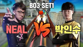 NEAL vs 박인수(朴仁秀) 리그 급 치열한 대결 SET 1,Taiwan KART