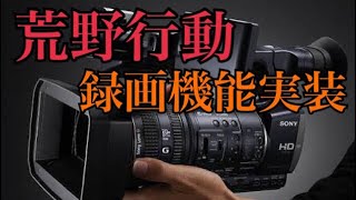 【荒野行動録画】意外と知られていない荒野行動の録画の仕方詳しく説明！【荒野行動】