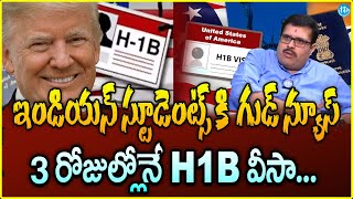 America H1B Visa and Within 3 Days | USA visa Telugu 2025 | USA H1B Visa Process | iDream Camps