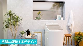 【パナソニック】“液体洗剤・柔軟剤 自動投入”の「タテ型洗濯乾燥機」を発売