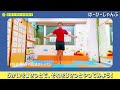 【瞬発力①】バーピージャンプ💨 【小学校受験体操】