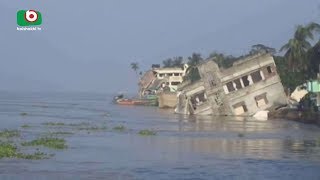 কাটেনি নদী ভাঙন আতঙ্ক, কমছে বন্যার পানি | Flood In Bangladesh | Bangla News | Moumita | 23Sep18