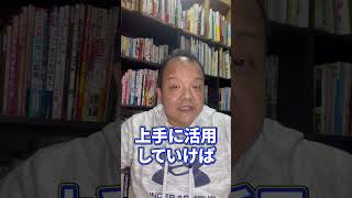 本せどりが最強な理由【本せどり】【古本せどり】【中古せどり】