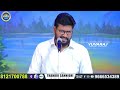 🛑అప్పులు బాధల్లో ఉన్నారా... దేవుడు చెప్తున్న మీకో...