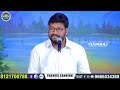 🛑అప్పులు బాధల్లో ఉన్నారా... దేవుడు చెప్తున్న మీకో...