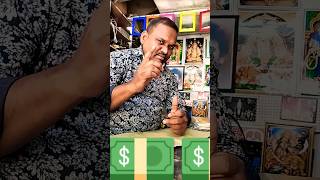 🌐🌐 பணம் சம்பாதிப்பது எப்படி🤔🤔#money #tamil #tamilrekkai