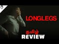 Longlegs Tamil Review (தமிழ்) | Tamil Dubbed Movie | Playtamildub