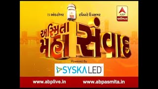 #AsmitaMahaSamvad On Sunday 15th October 2017