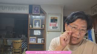 톨스토이 복음서 2장1,2, 살아있는 것은 다 아름답다.