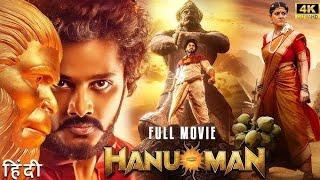 Hanuman Full Movie in Hindi| Teja Sejja | Amritha Aiyer | Varalaxmi sarathkumar | Facts and Review