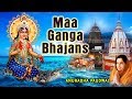 Ganga Dussehra Special I Maa Ganga Bhajans I ANURADHA PAUDWAL I Full Audio Songs Juke Box