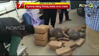 Ganja Worth 6 Lakhs Seized, 4 Arrested