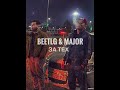 beetlg u0026 major за тех