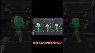 【スプラトゥーン2】バブルランチャー2　#shorts