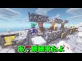 【ゆっくり実況】真・空で暮らすマインクラフト part3 【minecraft】