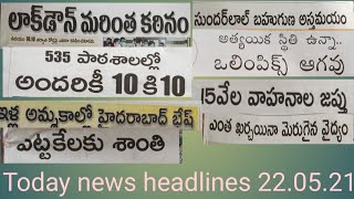 Today news headlines 22.05.21