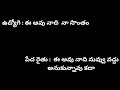 telugu kathalu ఒక పేద రైతు కథ telugu moral stories