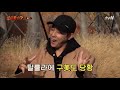 기승전조 내가 시발점이라고 내가 태어난 게 잘못이다♨ 신서유기 7 tvnbros7 ep.6