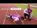 get trained for sc marathon 備戰渣馬：跑神教路