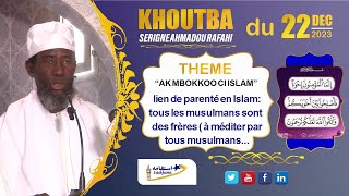 Khoutba S Ah Rafahi du 22 Dec 2023 | lien de parenté en Islam: tous les musulmans sont des frères...