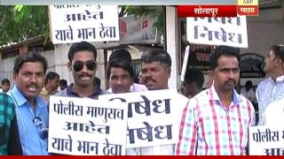 Solapur : Protest held by Care For Peace organisation