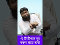 ২টি টিপসে দূর করুন হাত ব্যথা