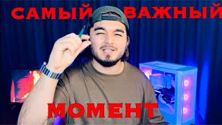 КАК Я ЗА ОДНУ НОЧЬ СТАЛ УВЕРЕННЕЕ В СЕБЕ ??? ОТКРЫЛ ЧИТЕРСКИЙ СПОСОБ !!!БАЗА