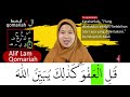 MENGURAI TAJWID SURAH AL BAQARAH AYAT 219 Bag 2 ARTINYA, CARA BACA & CONTOH PENGUCAPANNYA  EPS 376