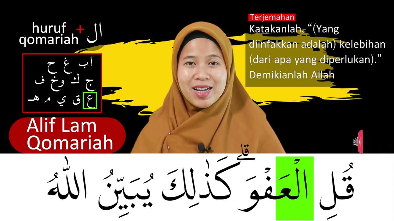 MENGURAI TAJWID SURAH AL BAQARAH AYAT 219 Bag 2 ARTINYA, CARA BACA ...