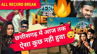 जीरो बनही हीरो | ZERO BANHI HERO ` REVIEW |  mann kuraishi | Kishan sen | cg Film 2023