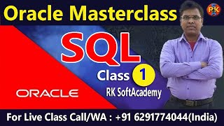 Oracle SQL Masterclass-Lession1 | Oracle SQL Tutorial | Oracle Tutorial | RK SoftAcademy