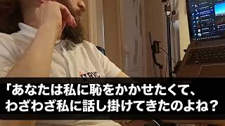 【スカッとする話】65歳でパートの私を見下す長男嫁「棺桶まで働く底辺ババアw」→後日、親戚の結婚式で再会した私に「貧乏人は安物の着物がお似合いね」それを聞いた親戚一同が震えだし…