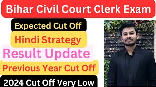 Bihar Civil Court Clerk Result | Bihar Civil Court Clerk Expected Cut Off | Hindi Strategy | Cut Off