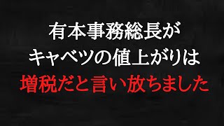 麻生ちさの腰巾着は不発に終わりました。