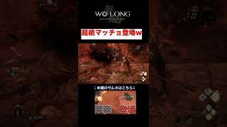 【ウォーロン】今作のベストボディ賞ww　#ゲーム実況 、＃ウォーロン、#ゲーム、＃アクション、＃三国志、＃ファンタジー