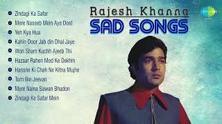 Best of Rajesh Khanna Sad Songs   Evergreen Collection   Audio Jukebox