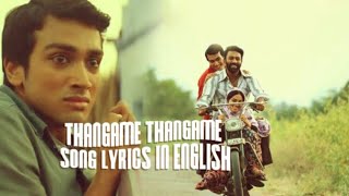 Thangame Thangame Song Lyrics | Paava Kadhaigal | Thangame Thangame Lyrics Song| kalidas Jayaram |