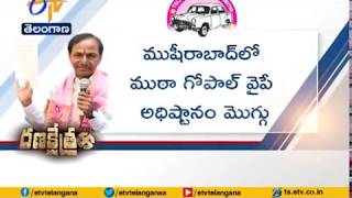 TRS to Release Final Candidates List | for Assembly Elections