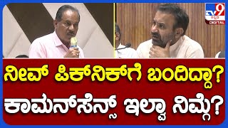 Santosh Lad: KDP ಮೀಟಿಂಗ್​ನಲ್ಲಿ ಅಧಿಕಾರಿಗಳ ಬೆವರಿಳಿಸಿದ ಸಚಿವ ಸಂತೋಷ್ ಲಾಡ್|#TV9