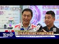 機器人國際賽 培育ai產業人才 打造智慧城市｜tvbs新聞 @tvbsnews01