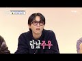 내 집 안에 공원이 ✨ 공원 부럽지 않은 우리 가족만의 야외 공간 mbc 240125 방송