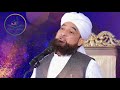 maafi mangna saqib raza mustafai emotional bayan