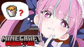 【Minecraft】ハードコアちゃれんじ！一日目【湊あくあ/ホロライブ】