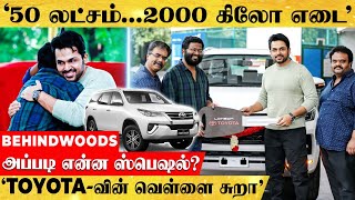 Toyota-வின் வெள்ளை சுறா..சர்தார் இயக்குனருக்கு Surprise..! '50 லட்சம்...2000 கிலோ எடை' | Karthi