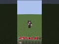 作業厨あるある【まいくら マイクラ minecraft】