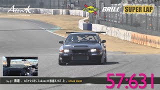 Attack-2017-0225 SUNOCO SuperLap //春道 [AGY☆CBS.Takase☆春道32GT-R] BNR32