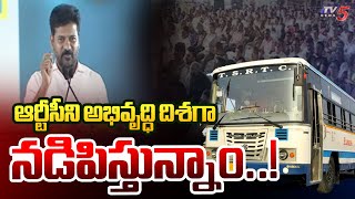 ఆర్టీసీని అభివృద్ధి దిశగా..  CM Revanth Reddy About TSRTC Workers | Telangana Congress | TV5 News